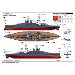 ACORAZADO U.S.S. ARIZONA BB-39 1.941 1/200 - Trumpeter 03701 ACORAZADO U.S.S. ARIZONA BB-39 1.941 1/200 - Trumpeter 03701