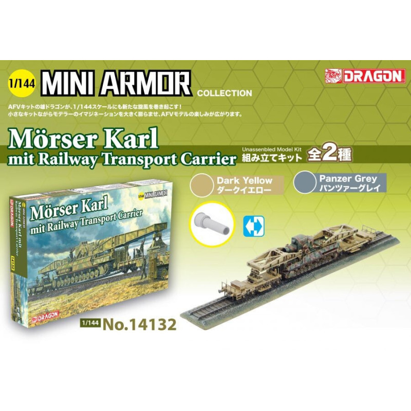MORSER KARL CON TRANSPORTE FERROVIARIO ESCALA 1/144 - DRAGON 14132 MORSER KARL CON TRANSPORTE FERROVIARIO ESCALA 1/144 - DRAGON 14132