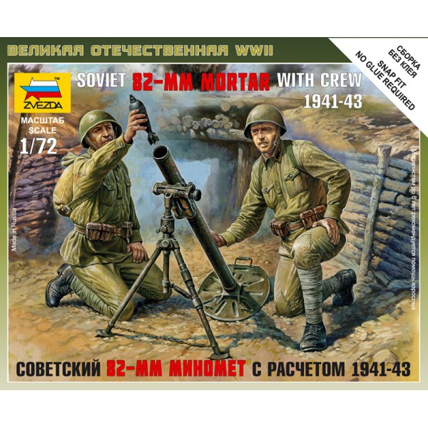 MORTERO 82 mm SOVIETICO -Escala 1/72 Zvezda 6109