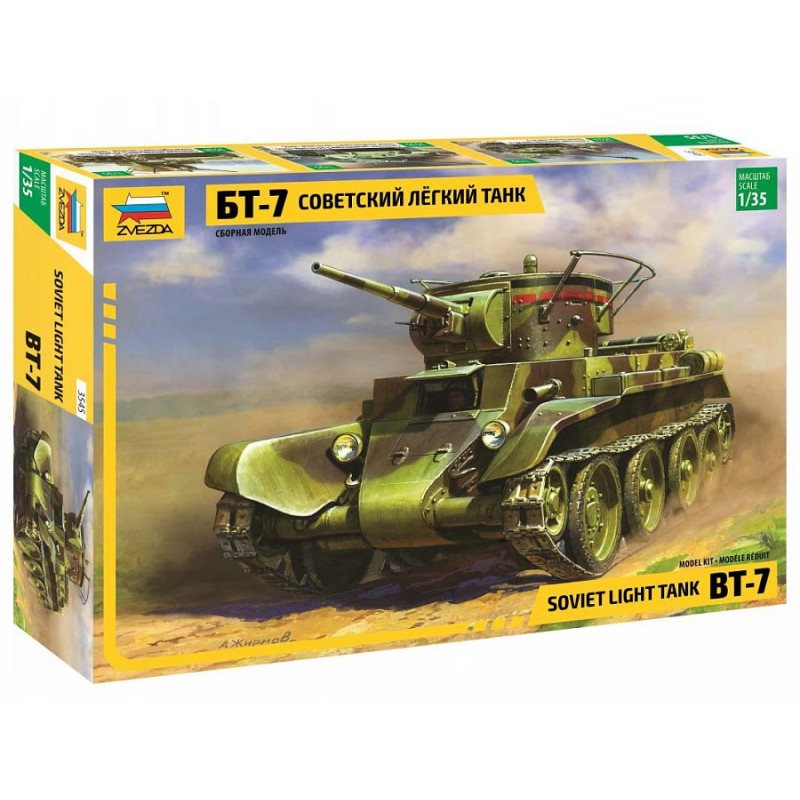 CARRO RAPIDO SOVIETICO BT-7 CARRO RAPIDO SOVIETICO BT-7