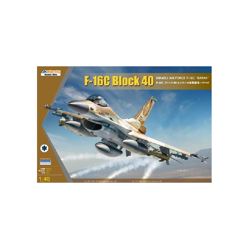 GENERAL DYNAMICS F-16 C Fighting Falcon (Block 40) -Escala 1/48- Kinetic K48129