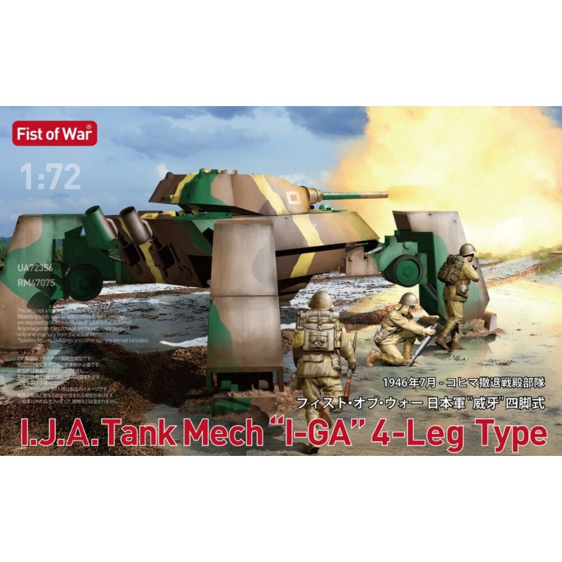 IJA TANK MECH I-GA 4 LEG TYPE ESCALA 1/72 - MODELCOLLECT  UA72356