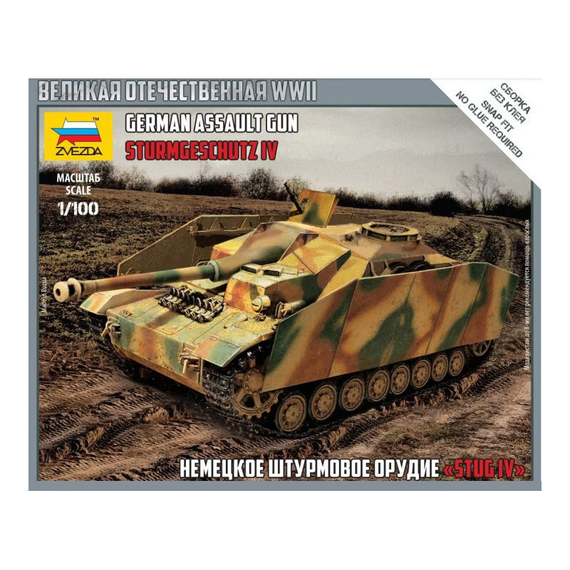 CAÑON DE ASALTO Sd.Kfz. 167 STUG IV -Escala 1/100 - Zvezda 6284 CAÑON DE ASALTO Sd.Kfz. 167 STUG IV -Escala 1/100 - Zvezda 6284